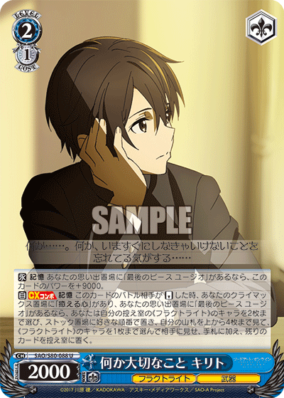 Something Important, Kirito