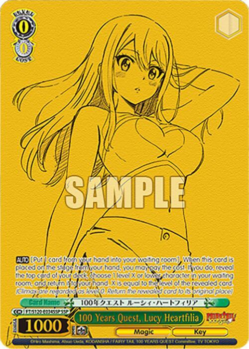 100 Years Quest, Lucy Heartfilia (SSP)