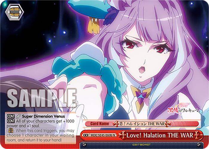 Love! Halation THE WAR (B)
