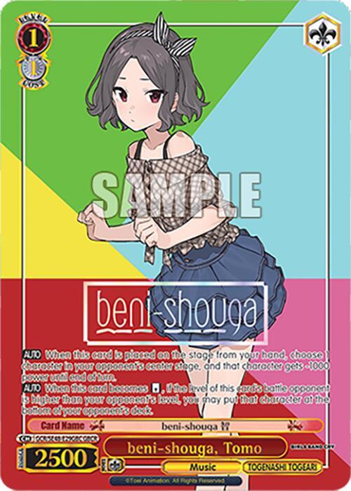 beni-shouga, Tomo (GBCR)