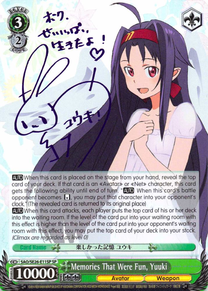 Memories That Were Fun, Yuuki (SP)