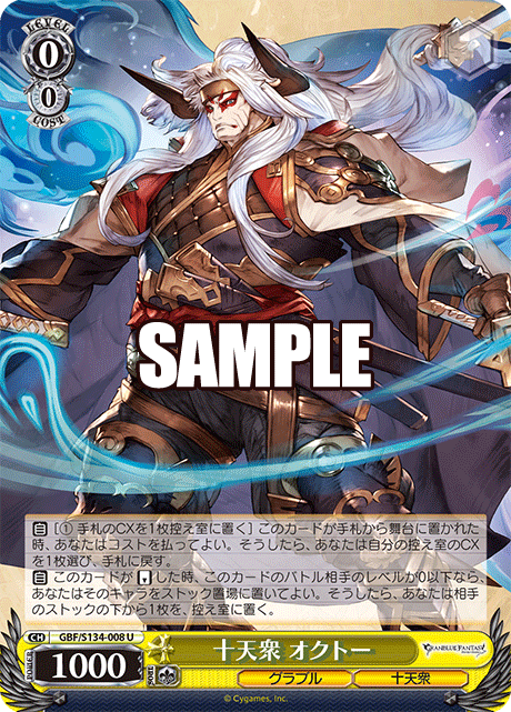 0/0 Eahta