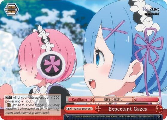 Expectant Gazes