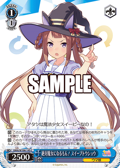 Witch in Training! Sweep Tosho