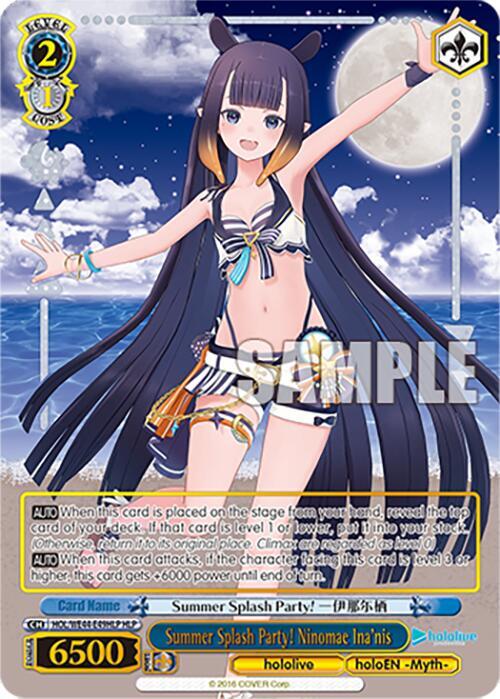 Summer Splash Party! Ninomae Ina'nis (HLP)