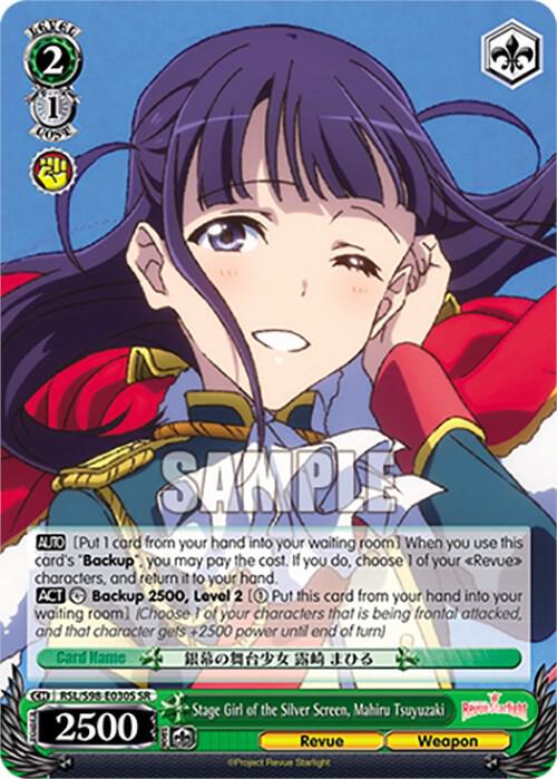 Stage Girl of the Silver Screen, Mahiru Tsuyuzaki (SR)