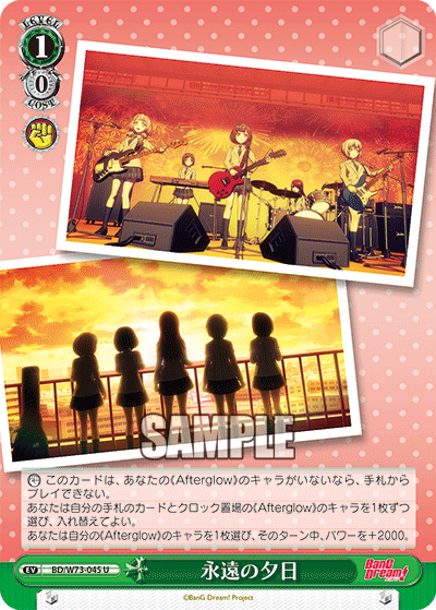 An Eternal Sunset