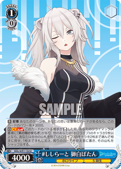 #Shishirart, Shishiro Botan