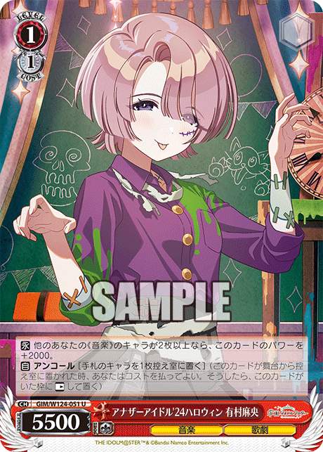 1/1 Mao