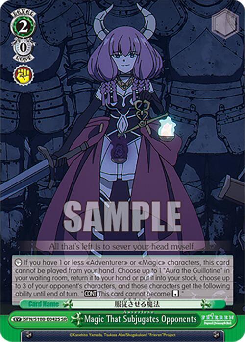 Magic That Subjugates Opponents (SR)
