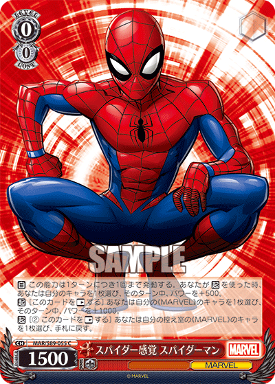 Spider-Sense, Spider-Man