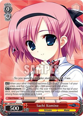 Sachi Komine