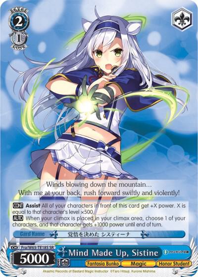 Mind Made Up, Sistine (SR)