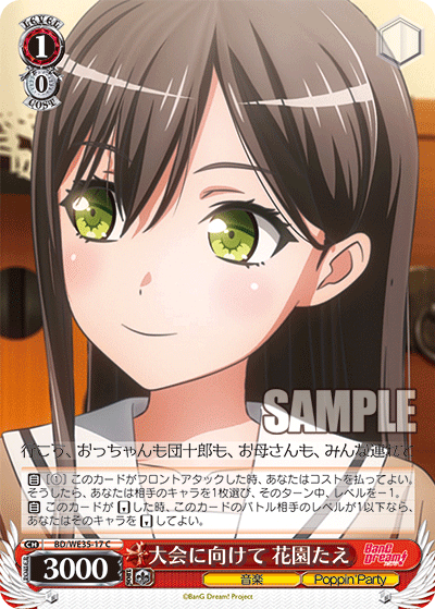 Setting Sights on the Contest, Tae Hanazono