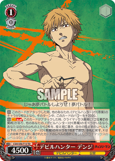 Devil Hunter, Denji