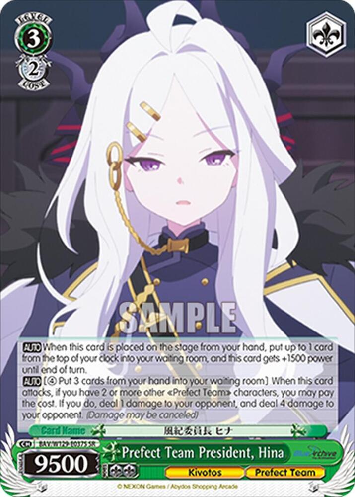 Prefect Team President, Hina (SR)