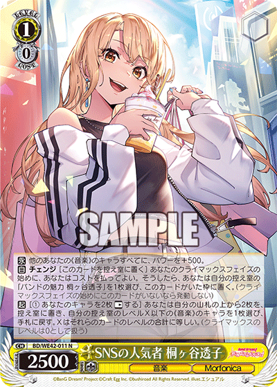Popular Girl Online, Toko Kirigaya