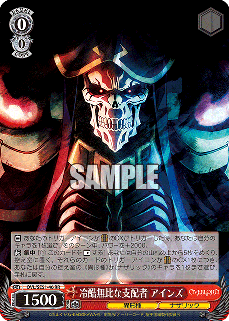 Ruthless Ruler, Ainz