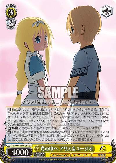 Into the Light, Alice & Eugeo