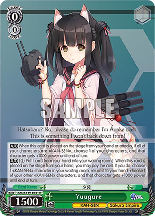 Yuugure