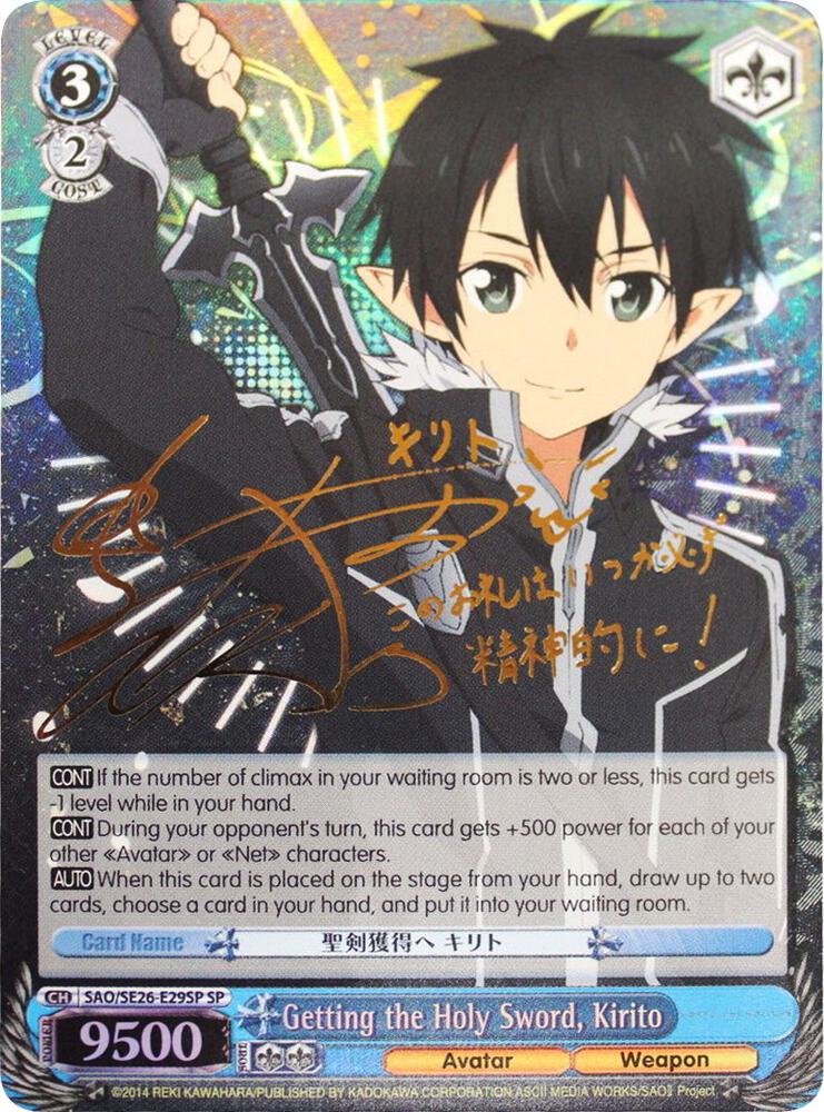 Getting the Holy Sword, Kirito (SP)