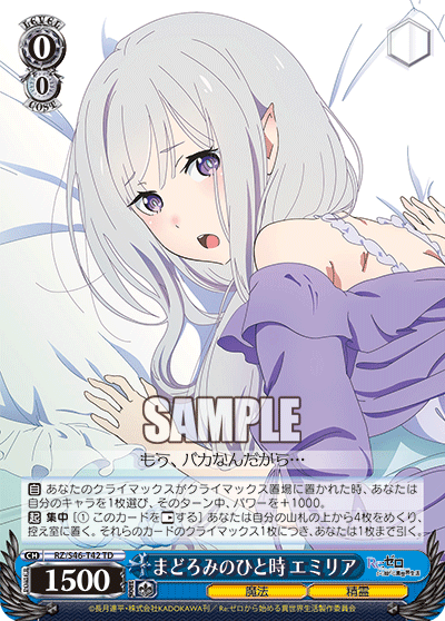 A Short Snooze, Emilia