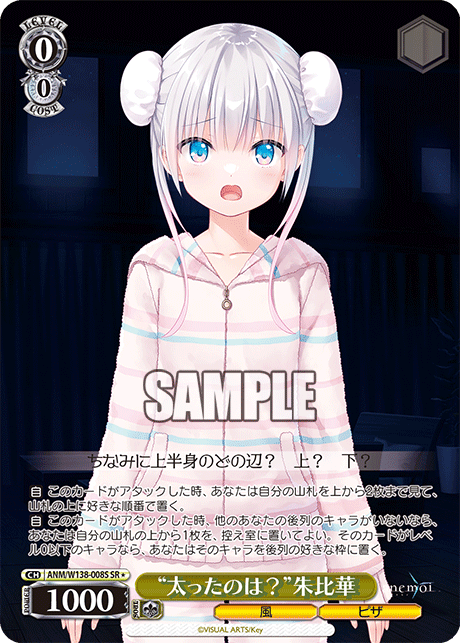 “太ったのは?”朱比華