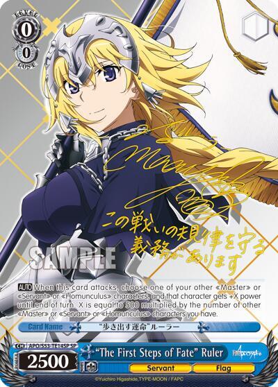 "The First Steps of Fate" Ruler (SP)