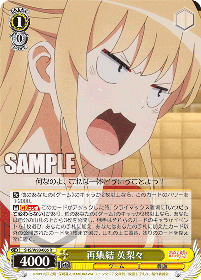 Gathered Again, Eriri