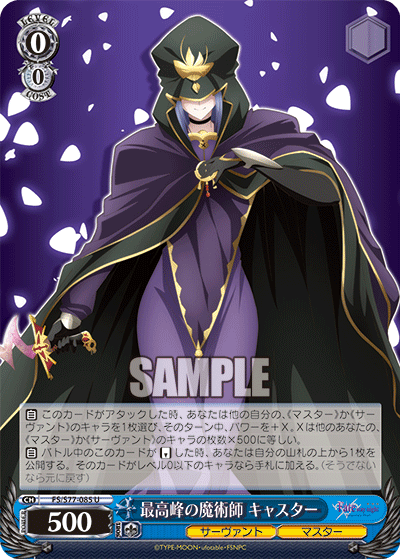 Top Mage, Caster