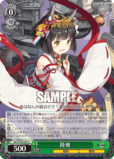 Mutsu