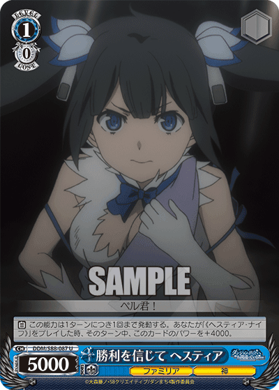 Belief in His Victory, Hestia