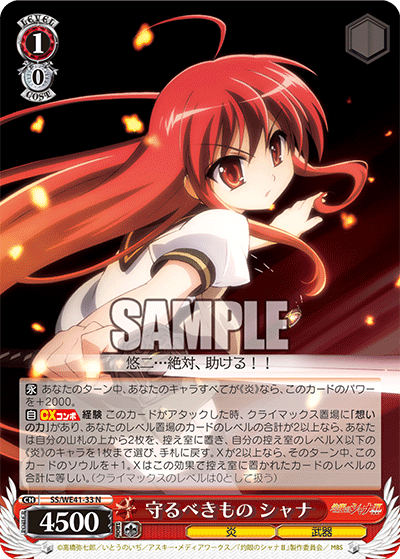 Things to Protect, Shana