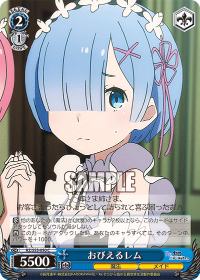Frightened Rem