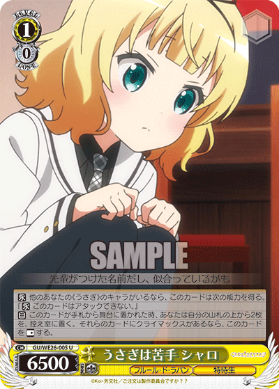 Not Good with Rabbits, Syaro