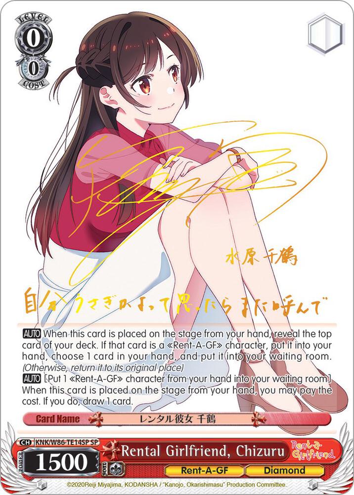 Rental Girlfriend, Chizuru (SP)