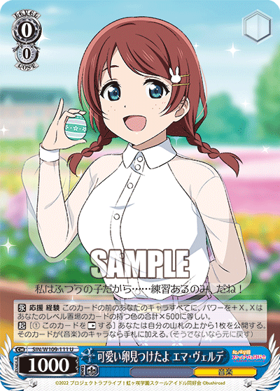 I Found the Cutest Egg, Emma Verde
