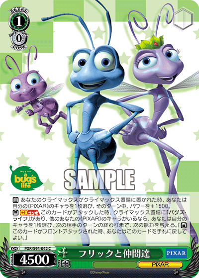 Flik and Friends