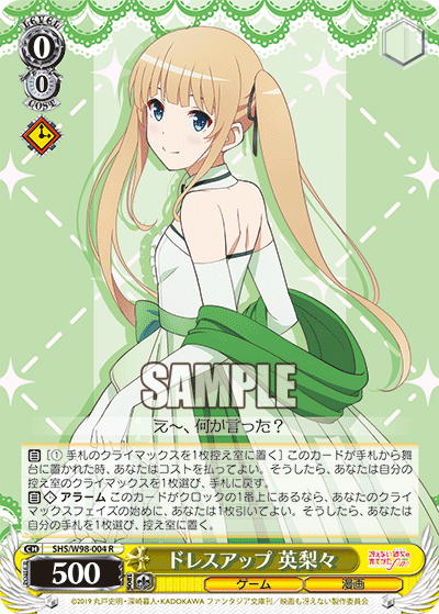 Dressed Up, Eriri