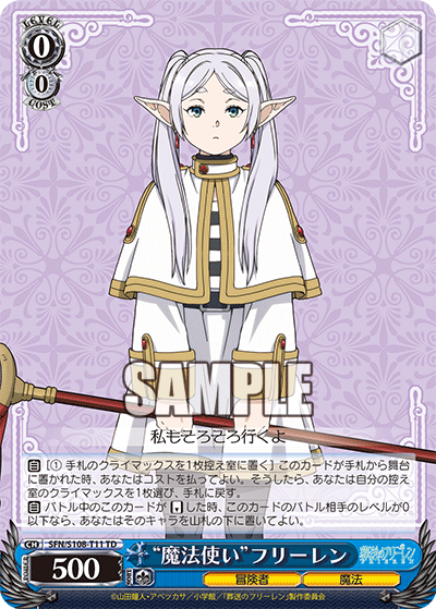 "Mage" Frieren