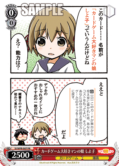 甘やかしお姉さん シャルル