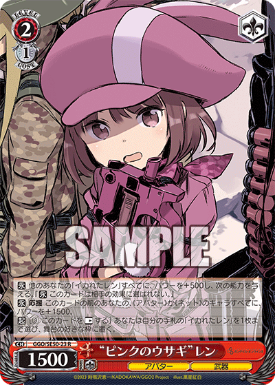 “Pink Bunny” LLENN