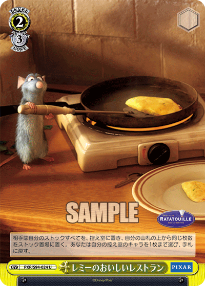 Ratatouille