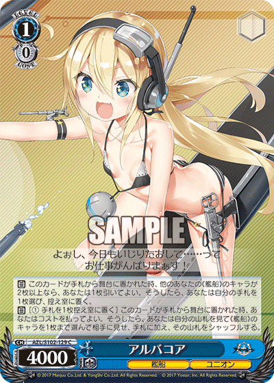 Albacore