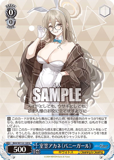 Murokasa Akane (Bunny)