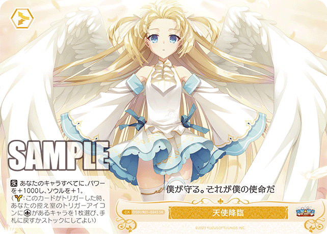 テンシコウリン