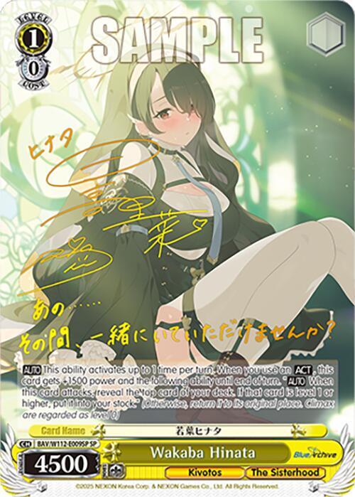 Wakaba Hinata (SP)