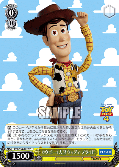 Cowboy Doll, Woody Pride