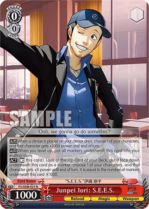 Junpei Iori: S.E.E.S.