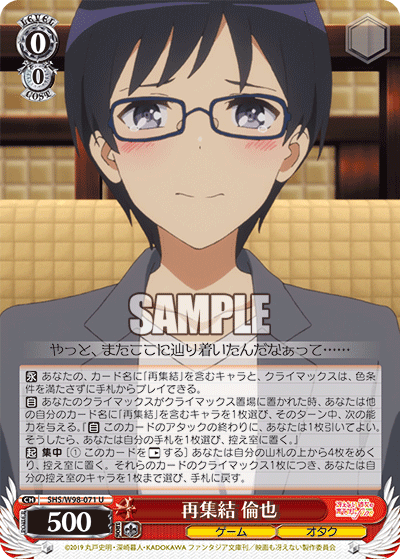 Gathered Again, Tomoya